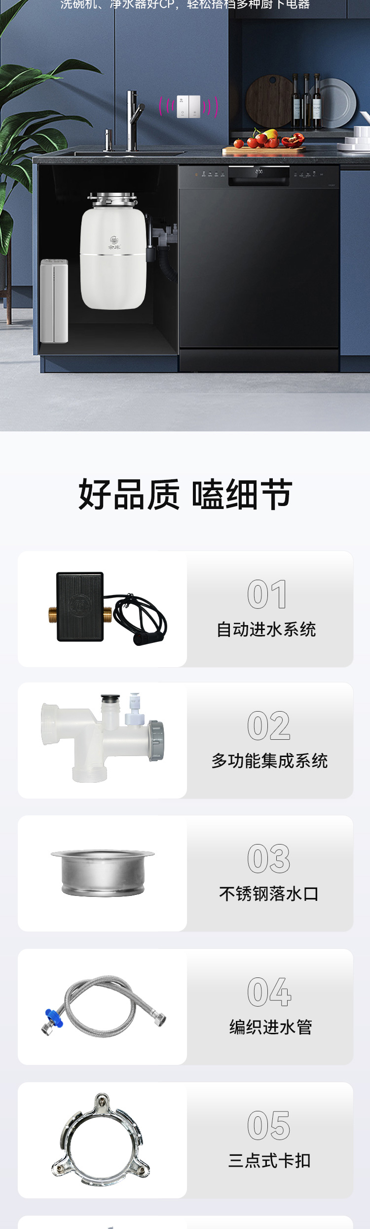 S9pro官网_09