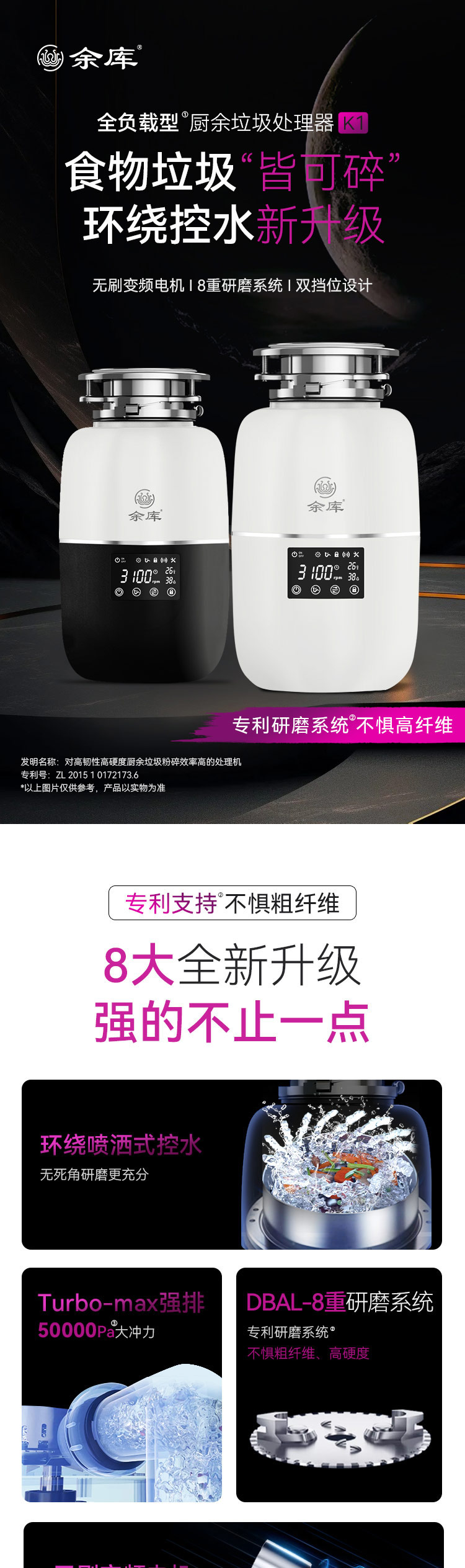 微信图片_20250122131809