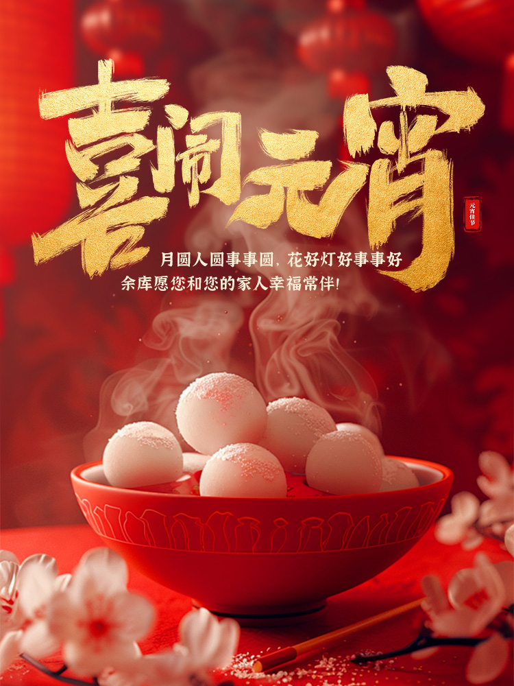 微信图片_20250210151843
