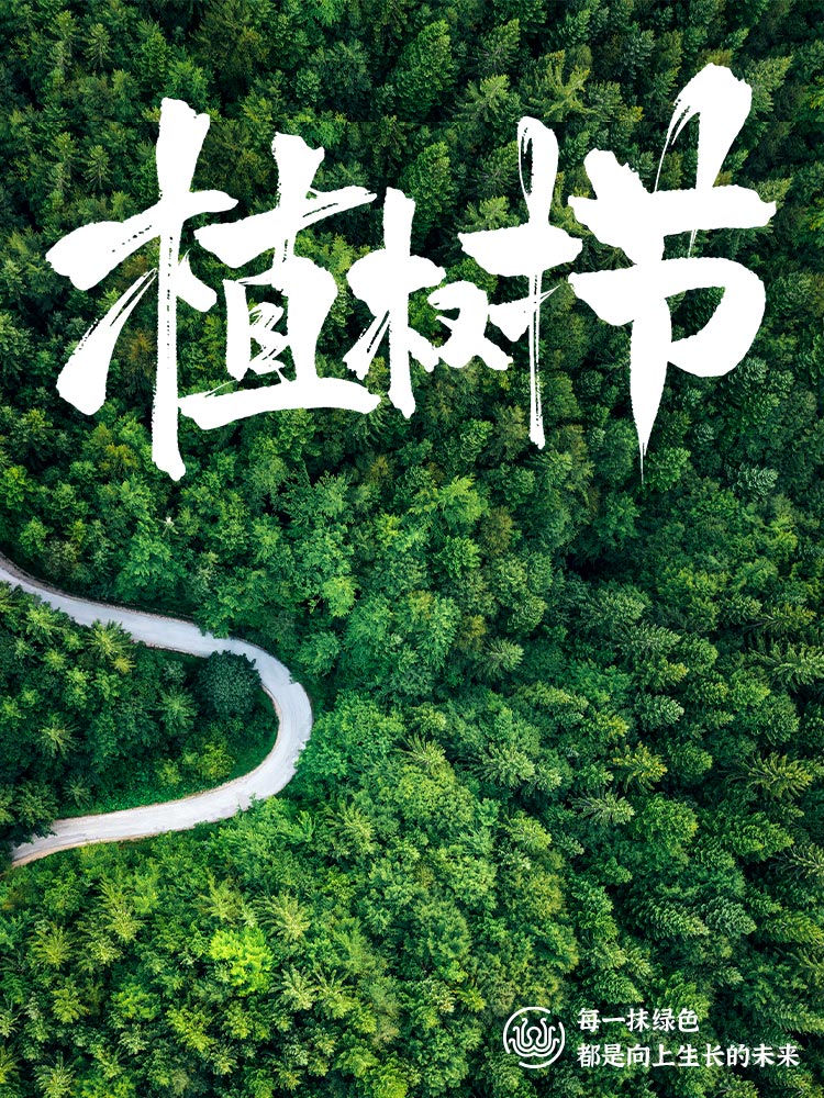 微信图片_20250312155623