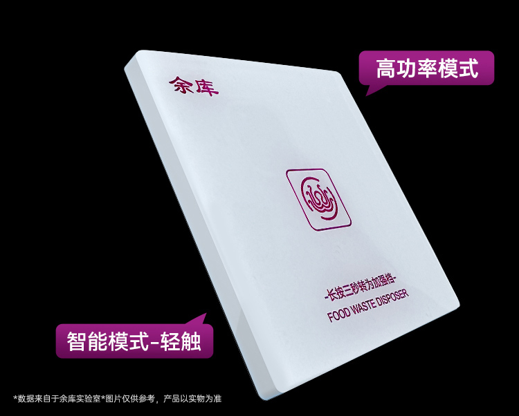 无线开关