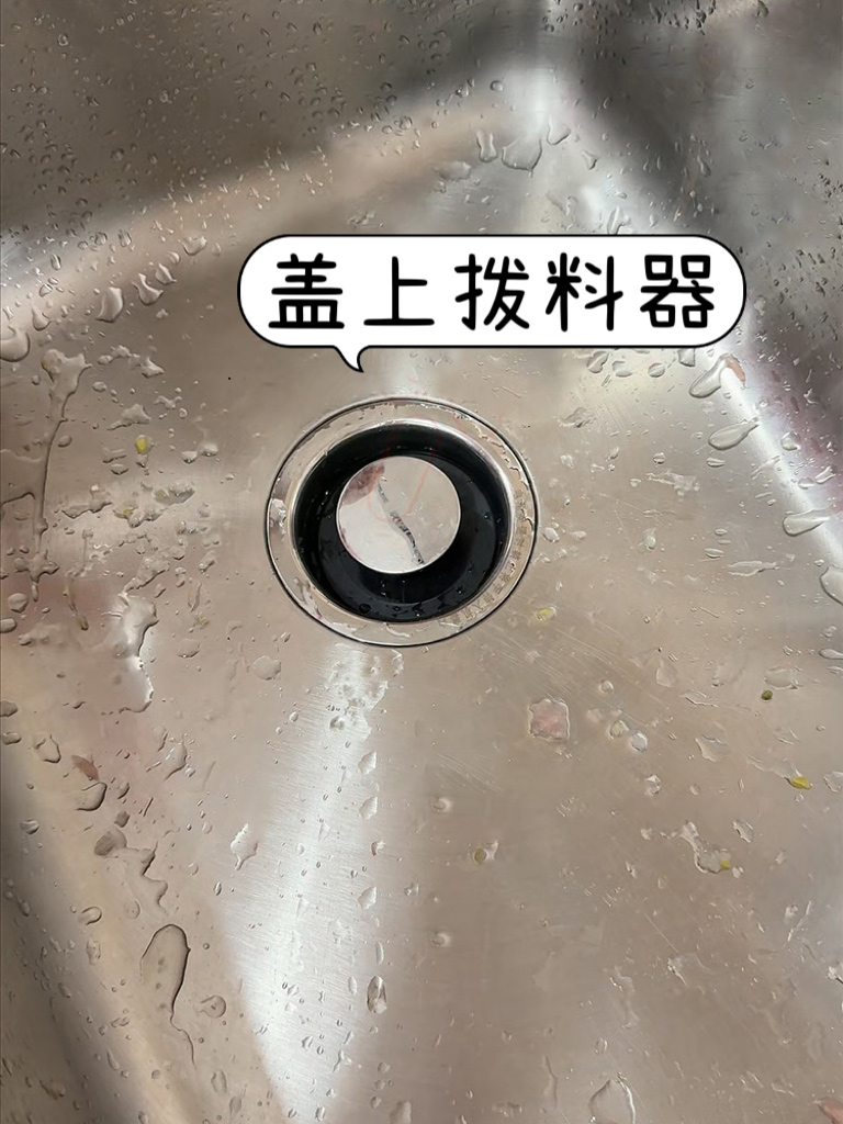 盖上拨料器-智能