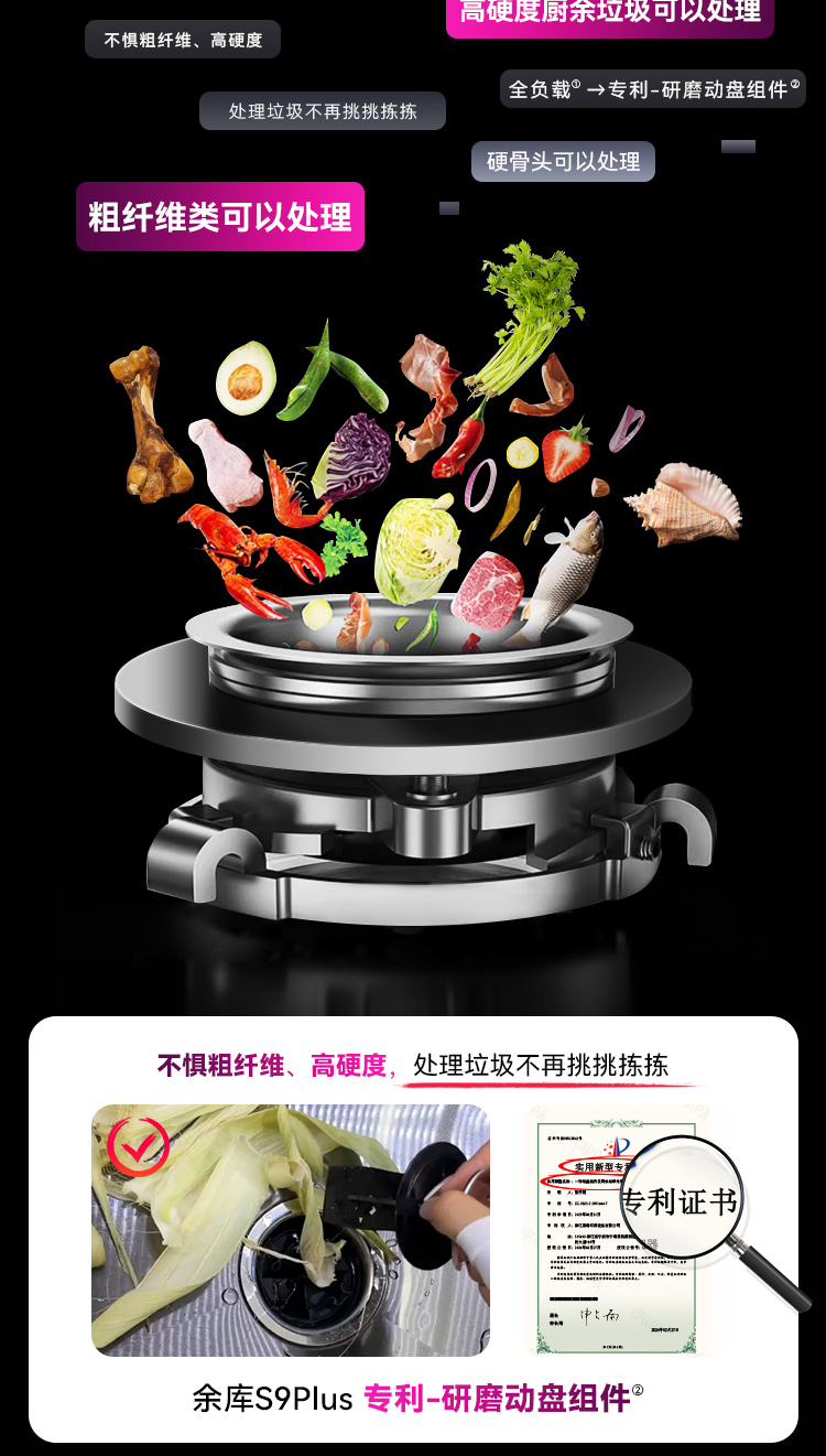 新版S9Plus公众号_04