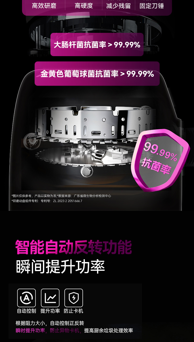 新版S9Plus公众号_08