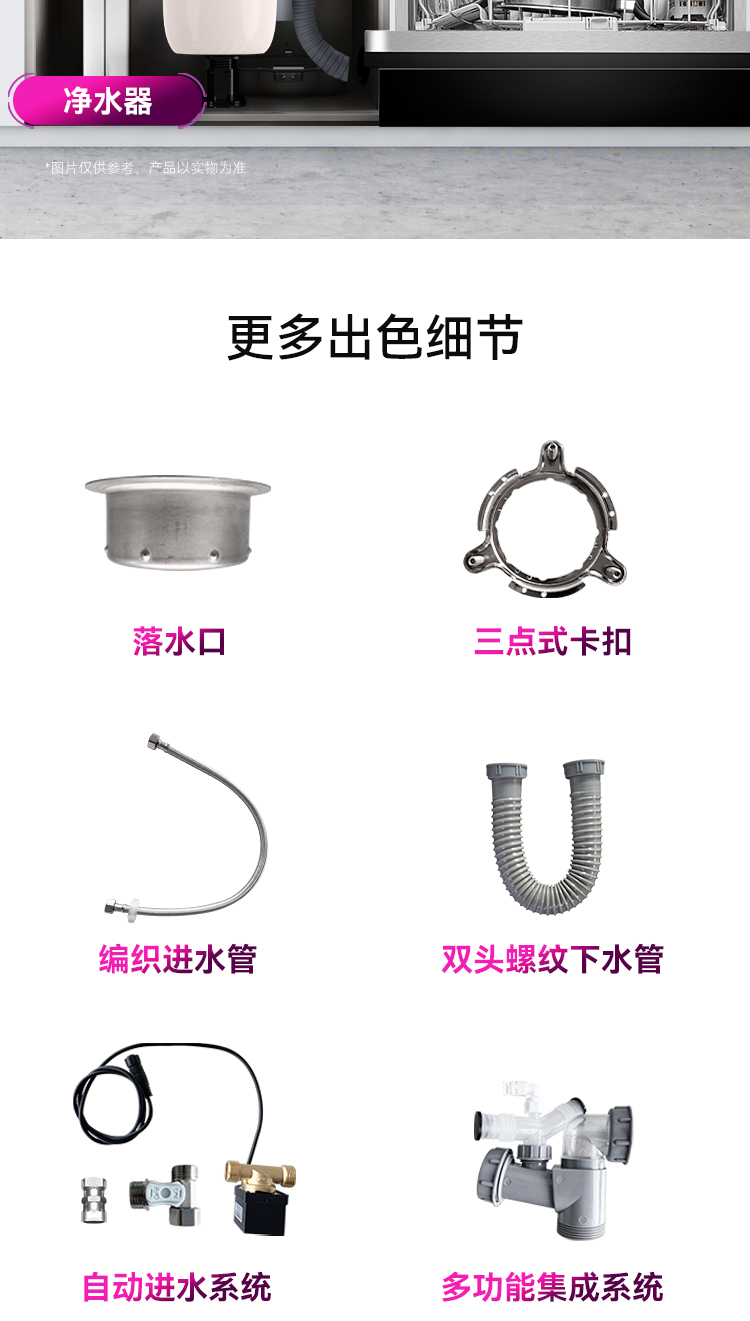 新版S9Plus公众号_14