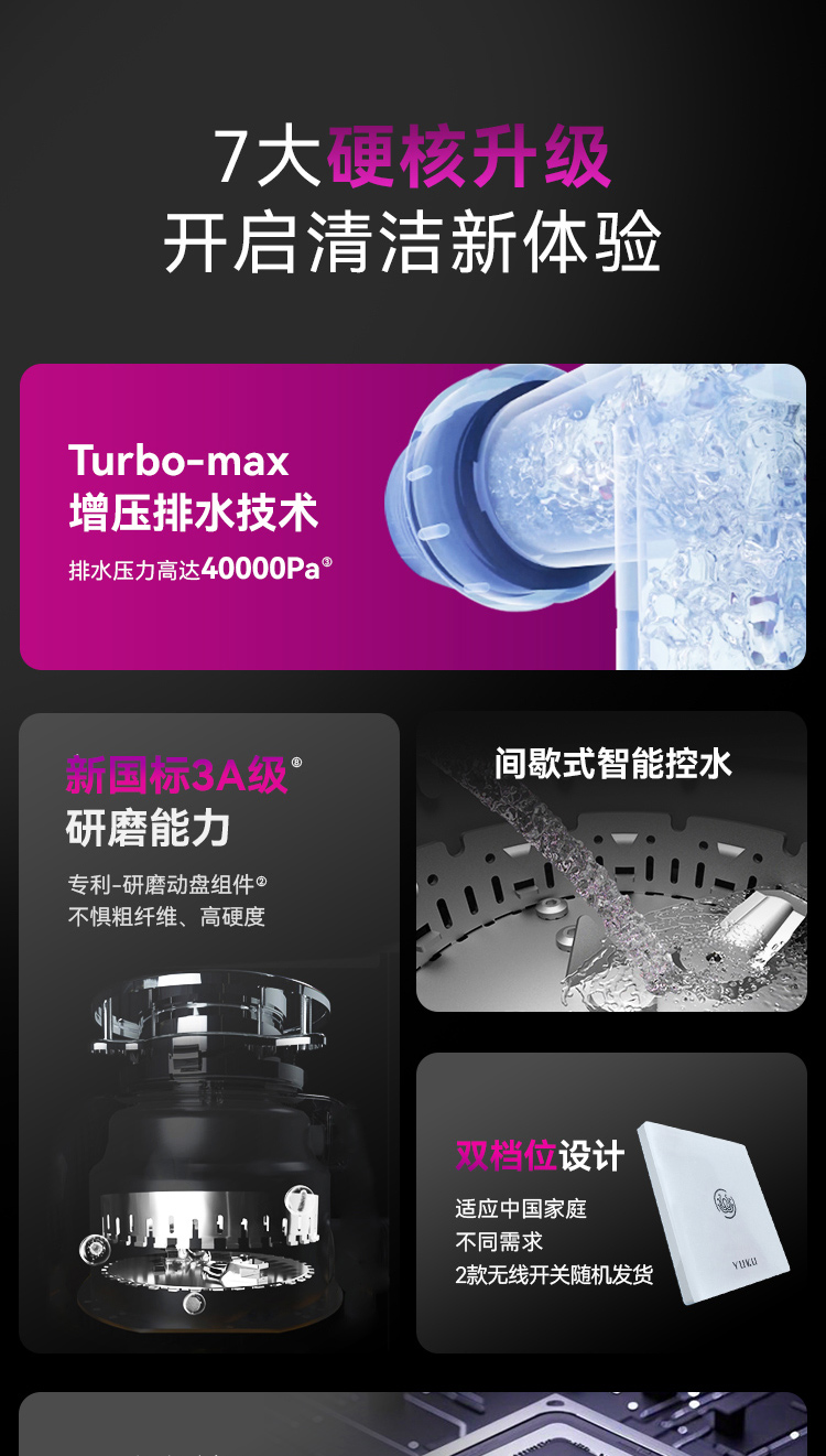 新版S9Plus公众号_02