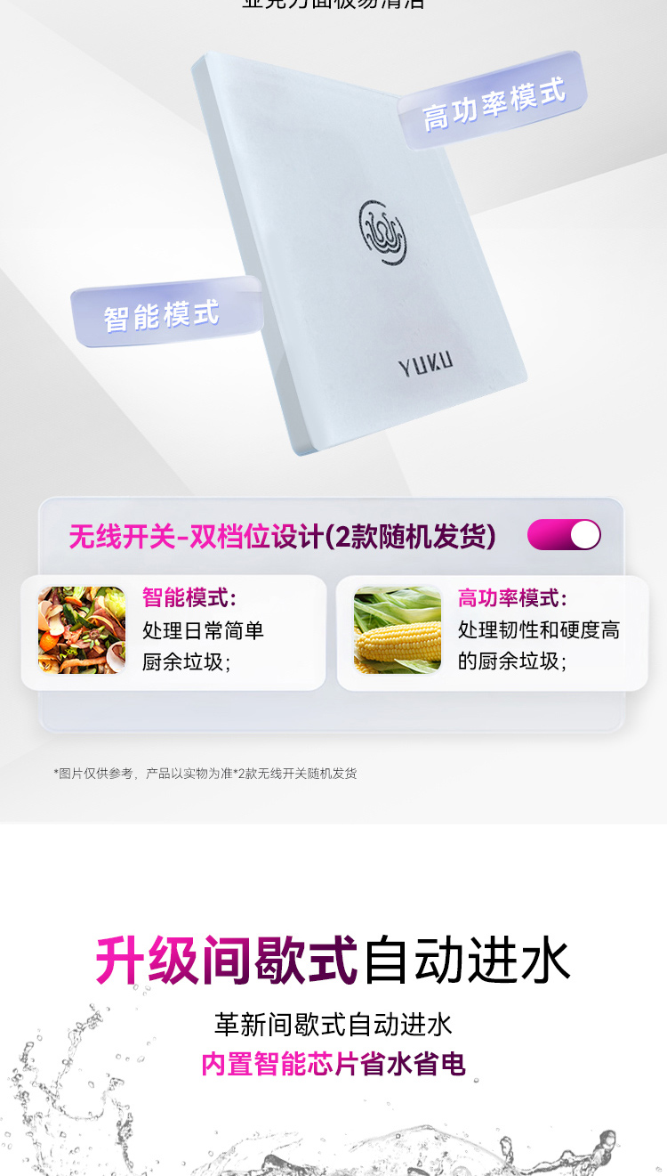 新版S9Plus公众号_11