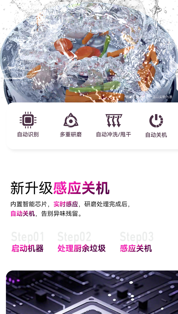 新版S9Plus公众号_12