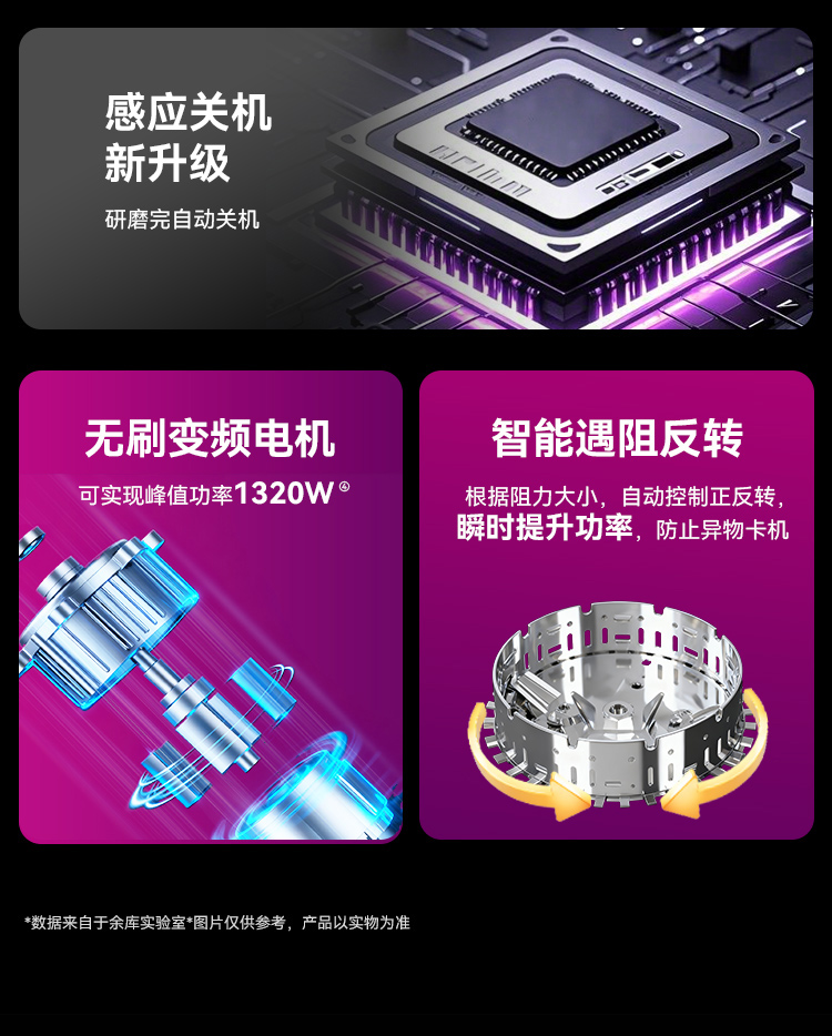 新版S9Plus详情(1)_03