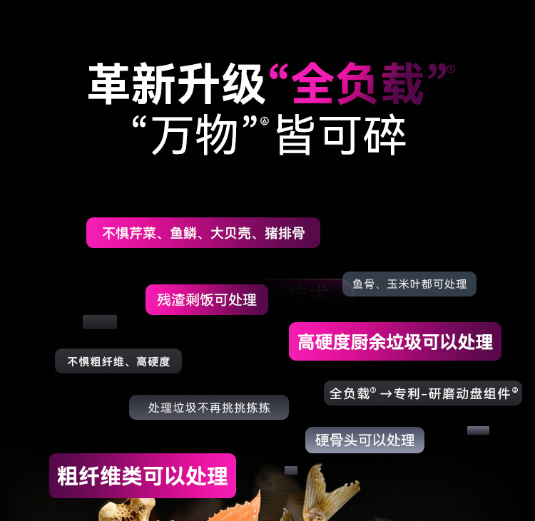 新版S9Plus详情(1)_04