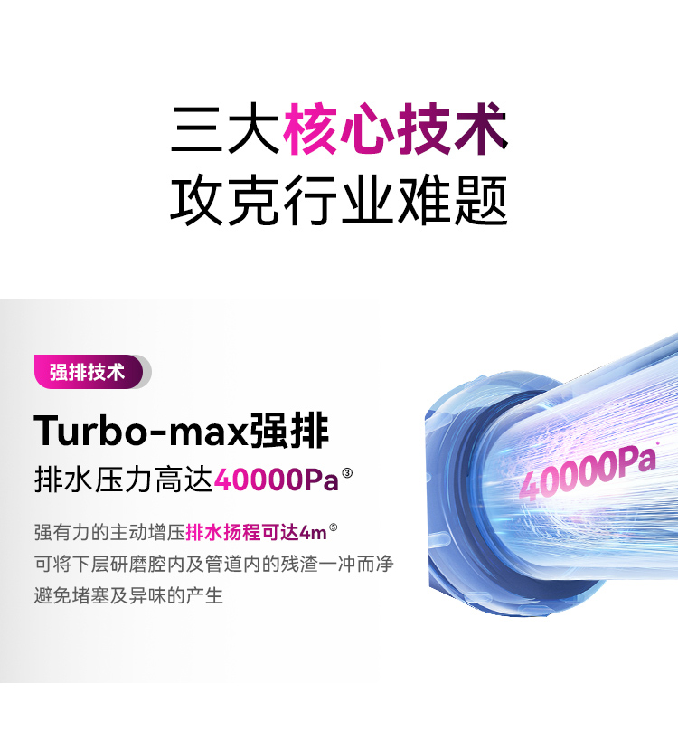 新版S9Plus详情(1)_06