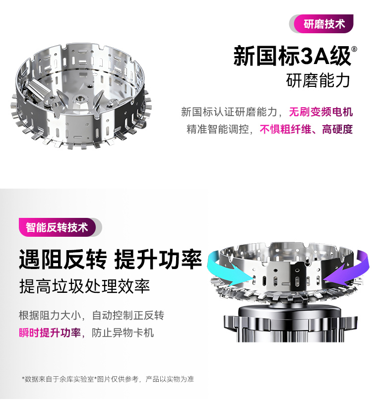 新版S9Plus详情(1)_07