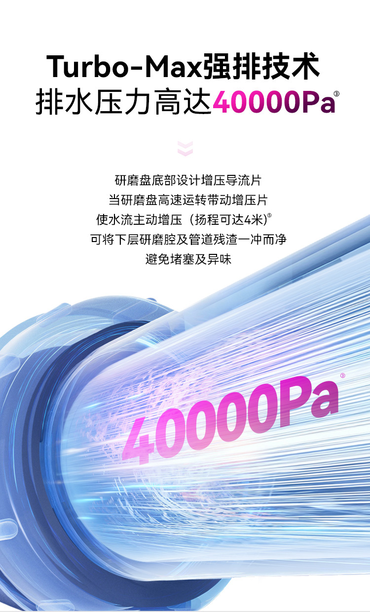 新版S9Plus详情(1)_08