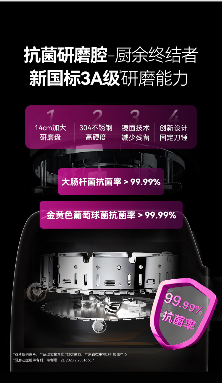 新版S9Plus详情(1)_10
