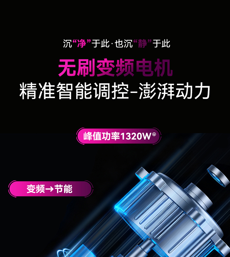 新版S9Plus详情(1)_12