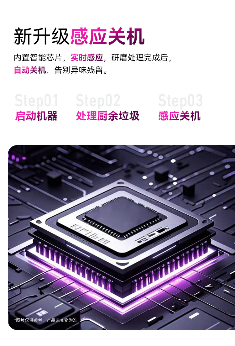 新版S9Plus详情(1)_16