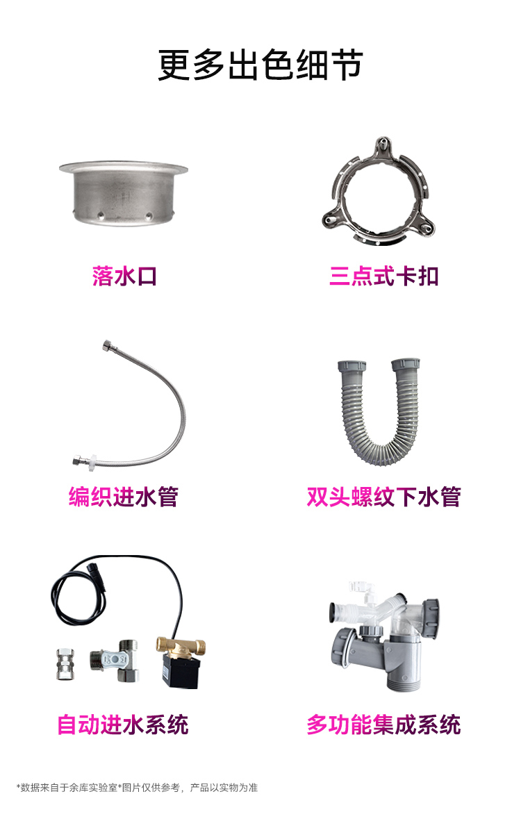 新版S9Plus详情(1)_18