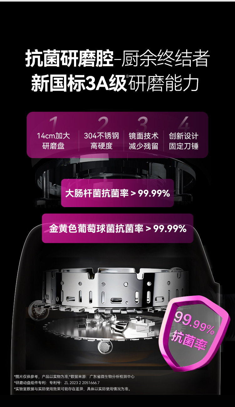 新版S9Plus详情_10