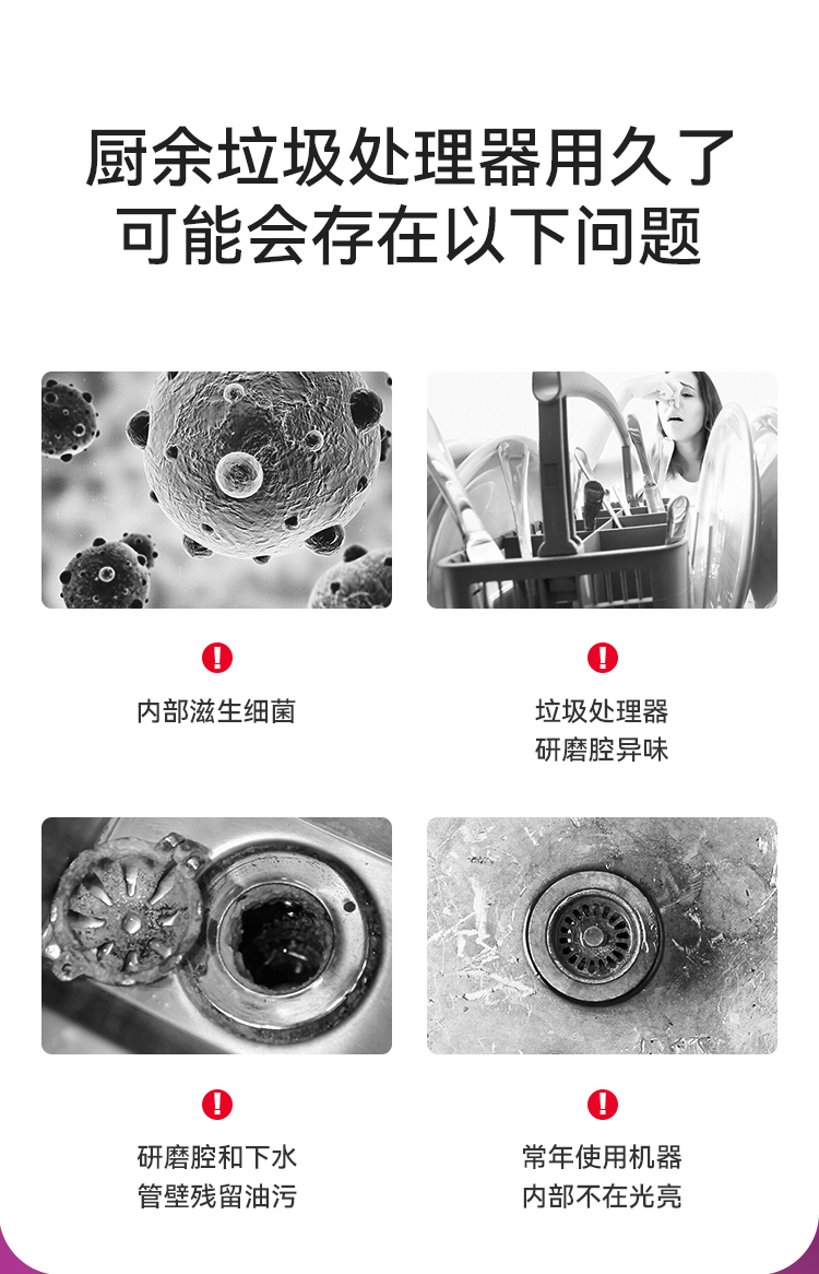 清洁块详情紫色_05
