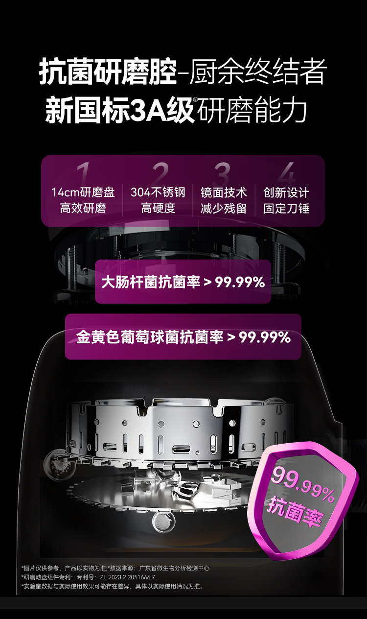 Y750-Plus详情2026_07