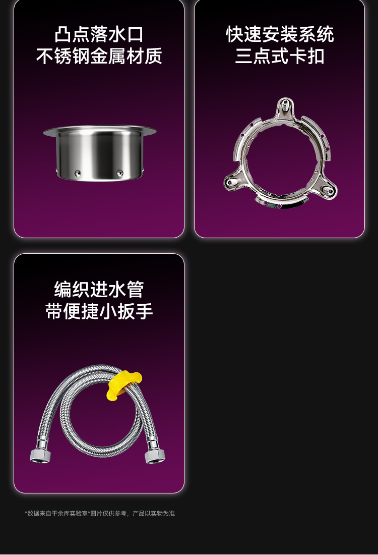 Y750-Plus详情2026_16