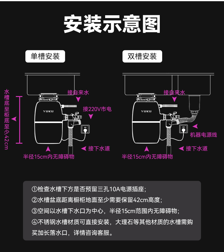 Y750-Plus公共部分_04