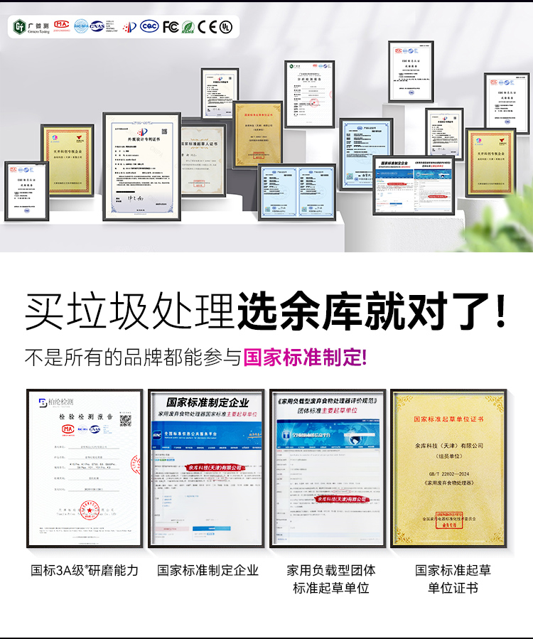 M1000-Pro详情（上）_03