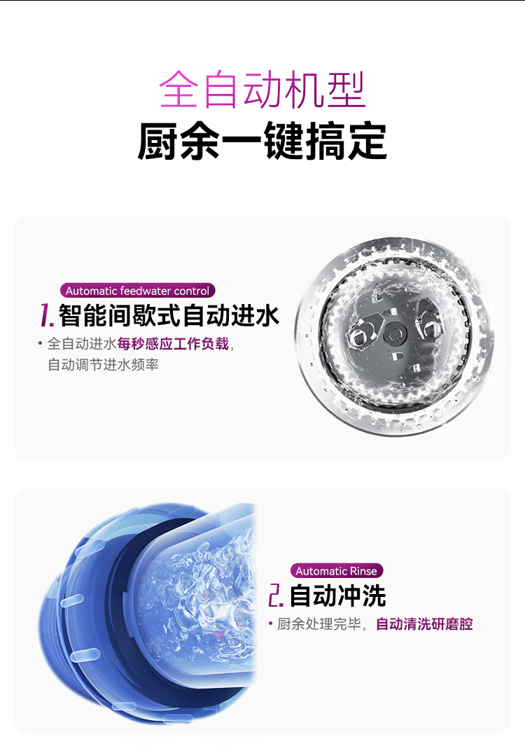 M1000-Pro详情（上）_06