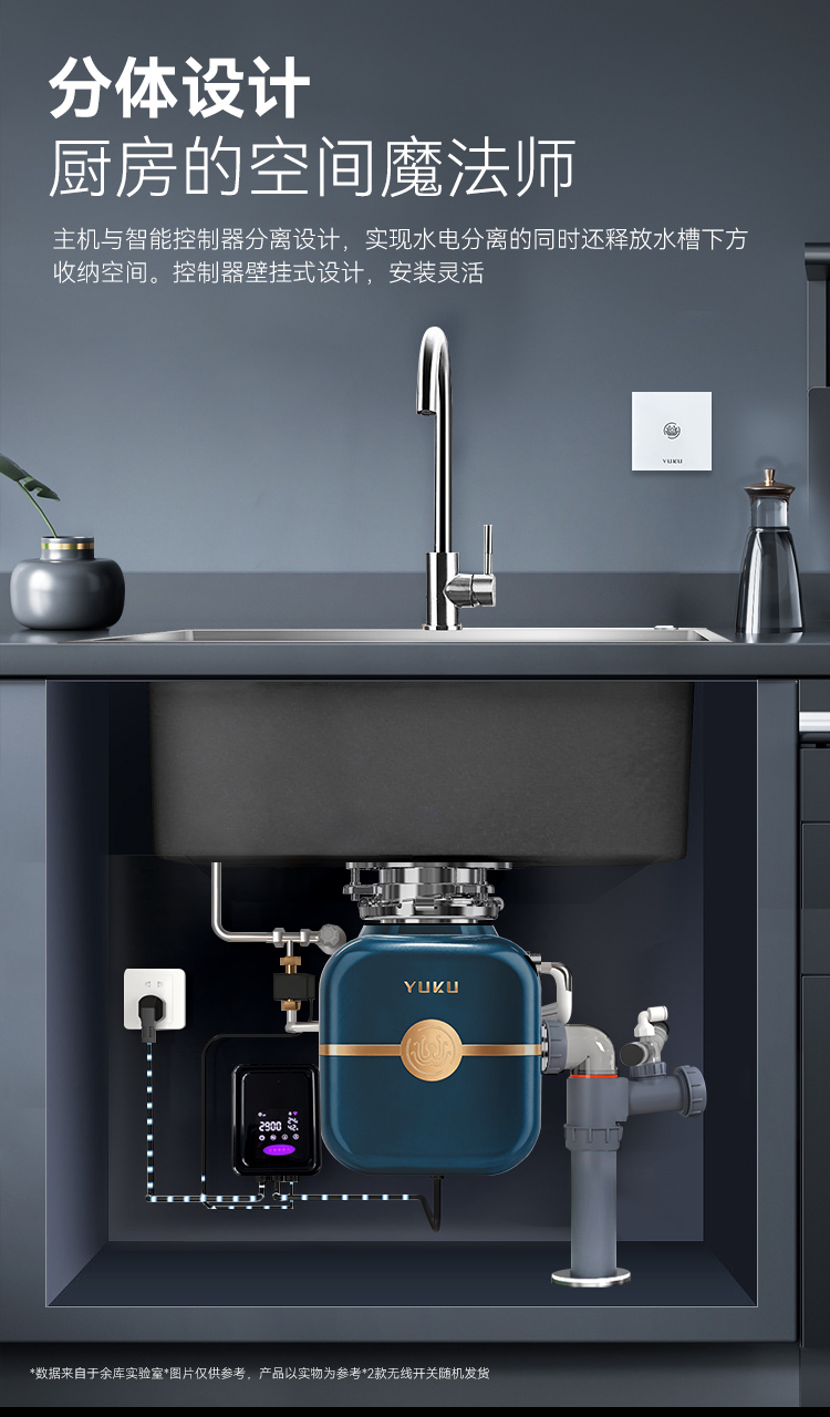 M1000-Pro详情（上）_08