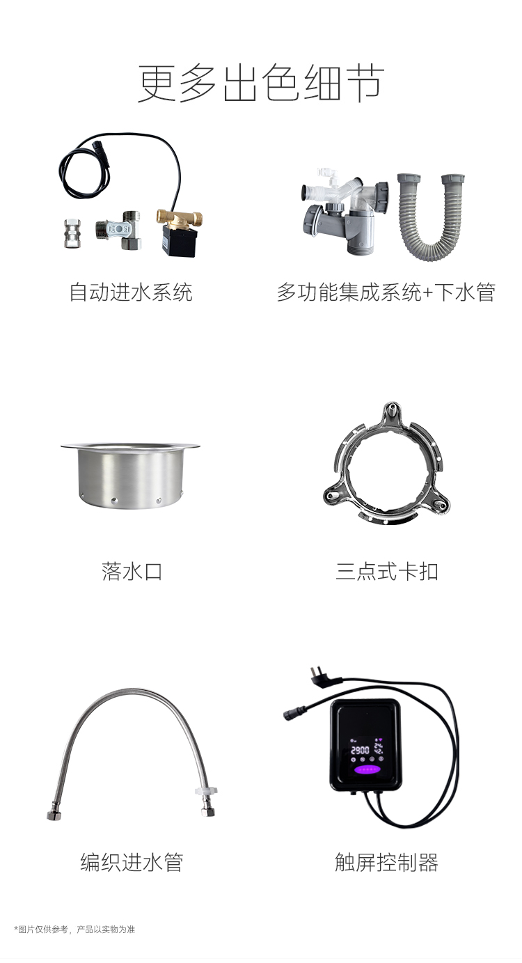 M1000-Pro详情（下）_05