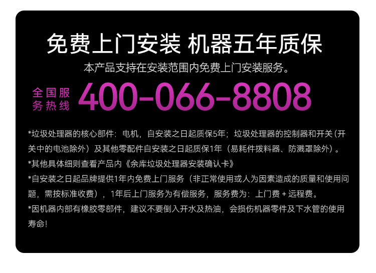 X85-Plus公共部分_02