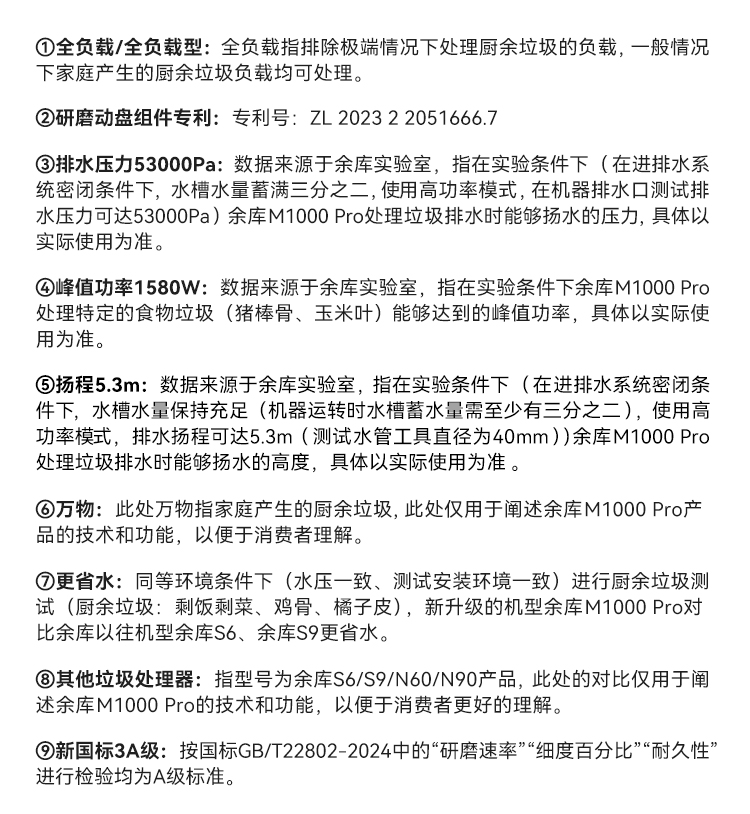 微信图片_20260421172109_93_314