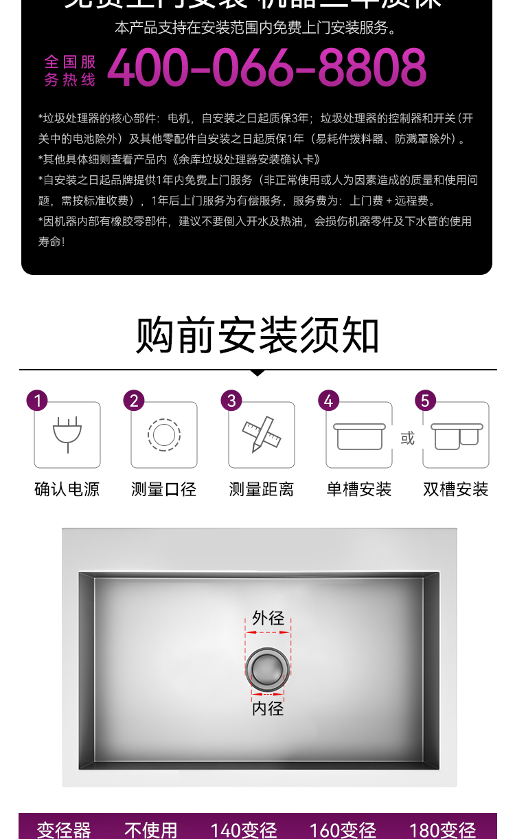 S6Plus_02