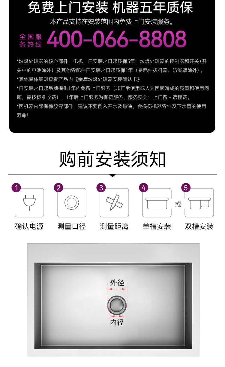 X85Plus公共部分_02