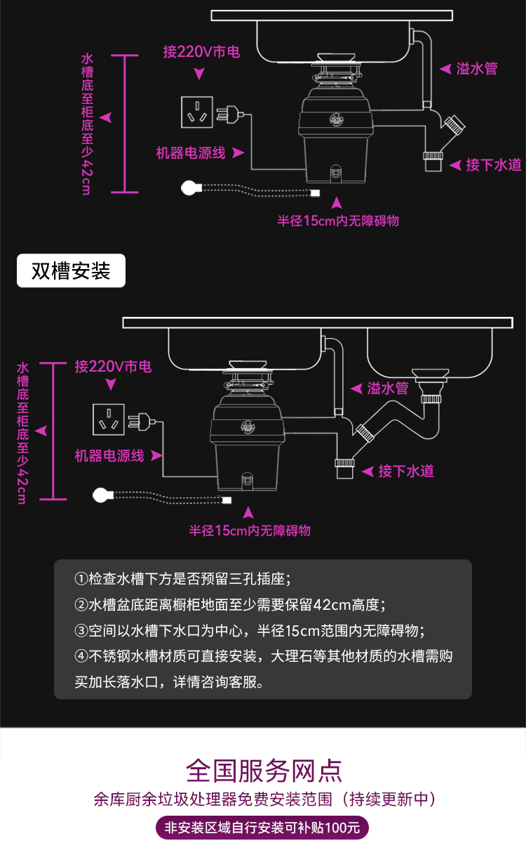 N90公共部分_03