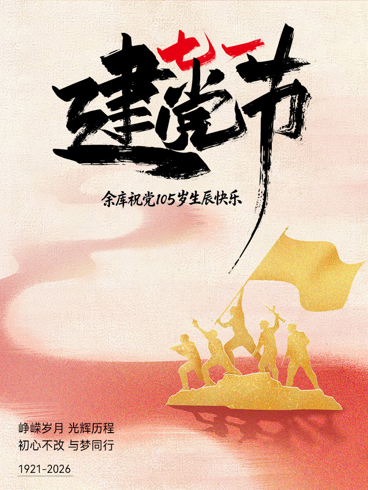 微信图片_20260522164530_1105_65