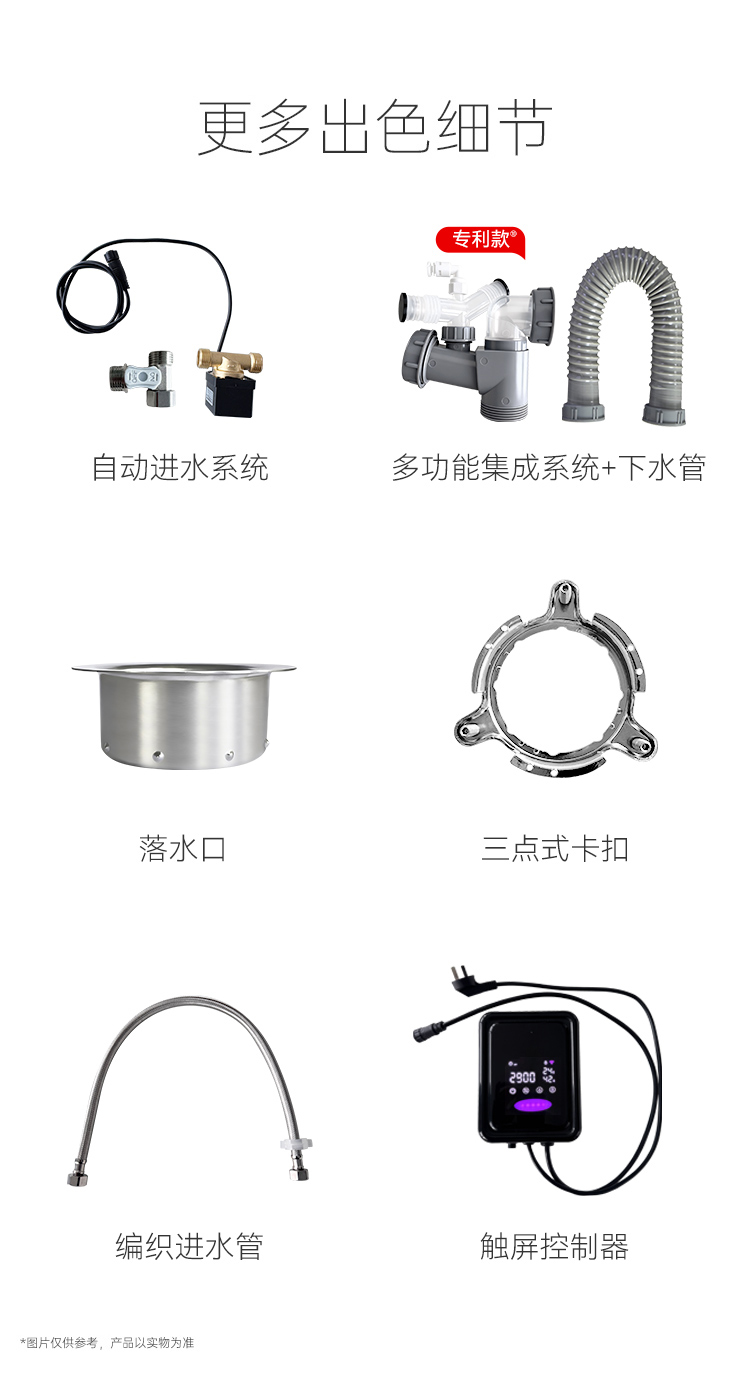 M1000-Pro详情（下）_05