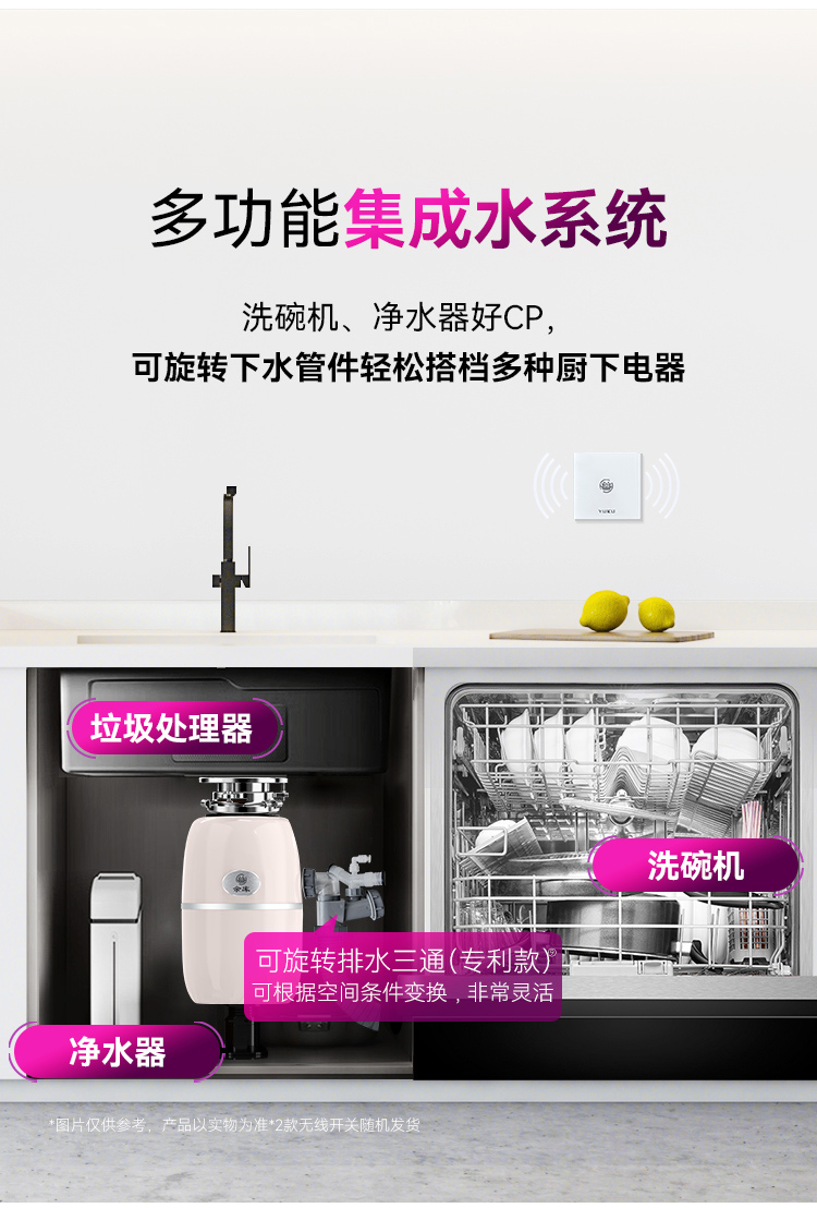 新版S9Plus详情_17