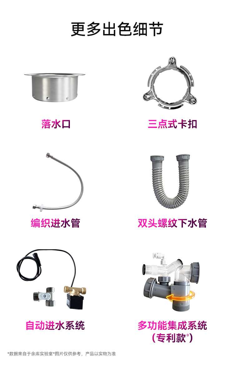 新版S9Plus详情_18