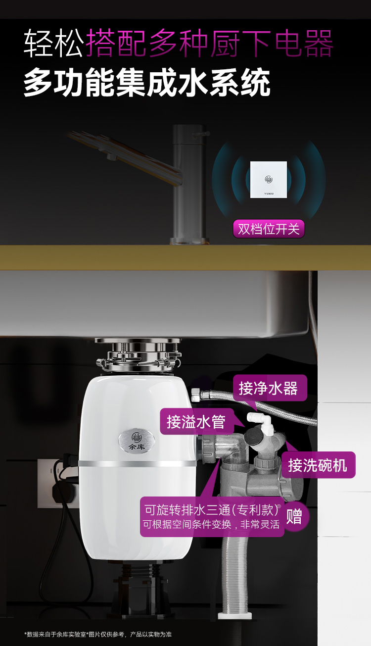 S700详情2025