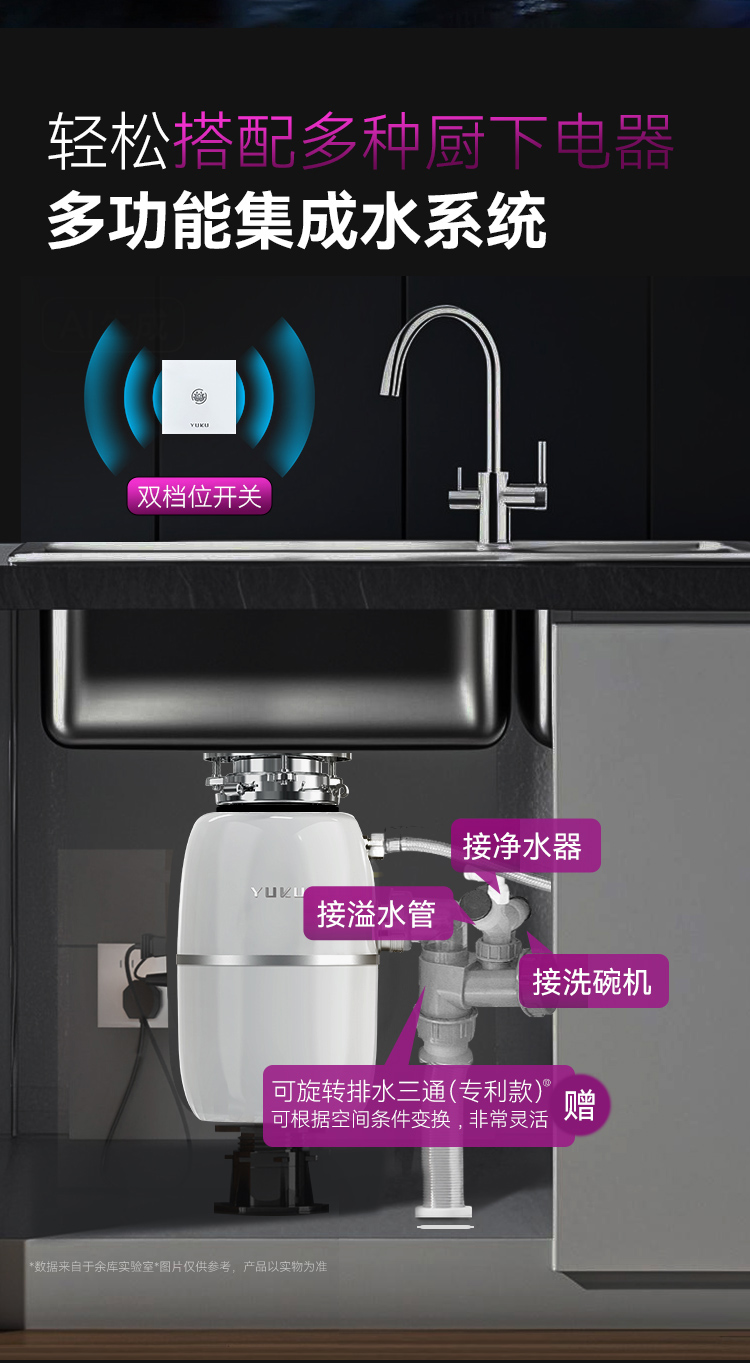 Y750Plus详情2026