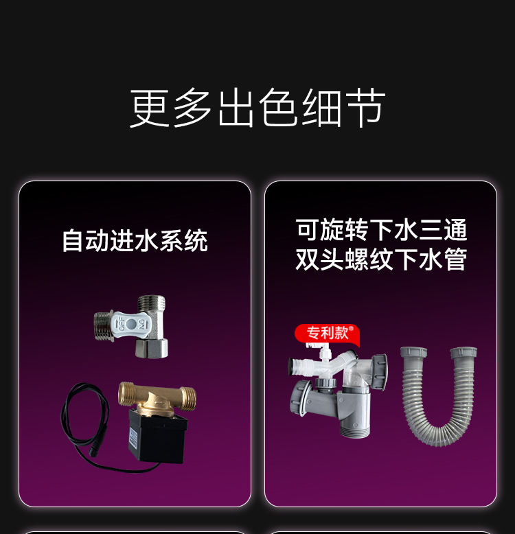 Y750-Plus详情2026
