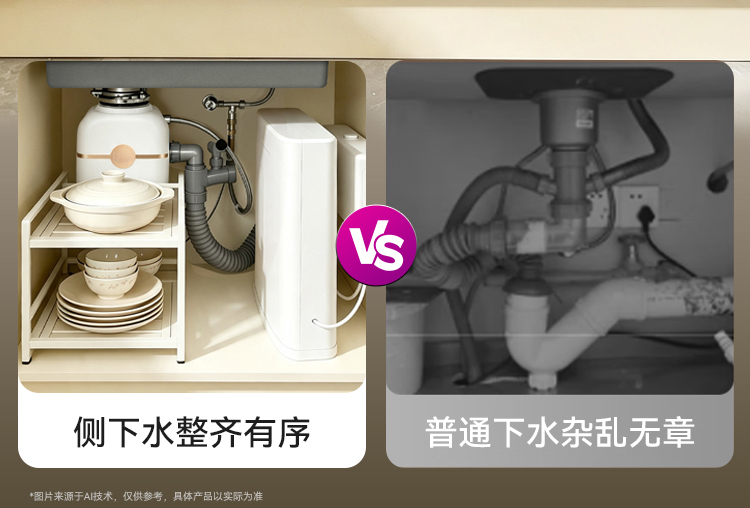 水槽详情2026_09