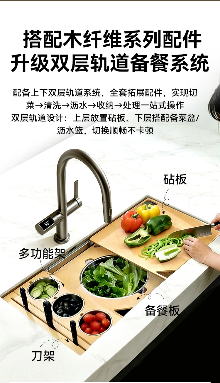 水槽详情2026_10