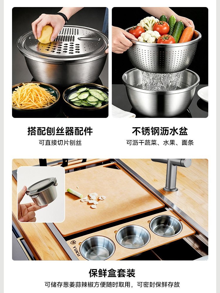 水槽详情2026_12
