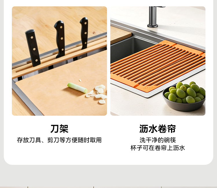 水槽详情2026_13