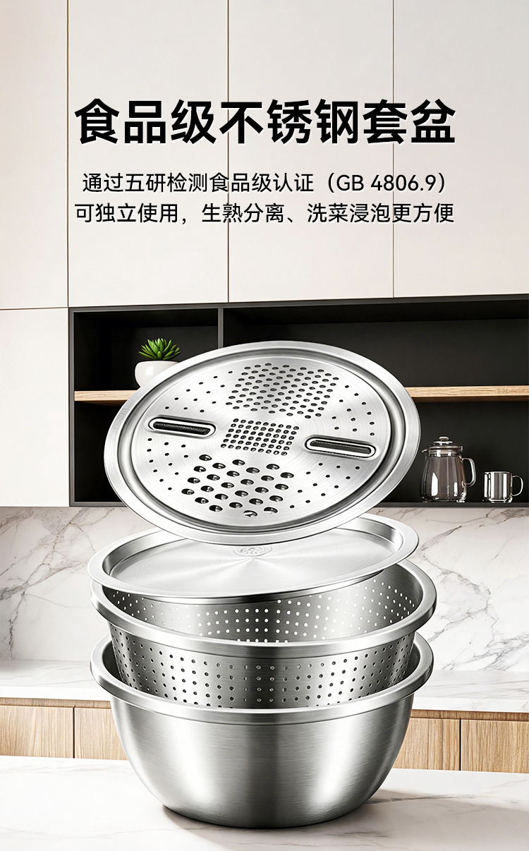 水槽详情2026_14