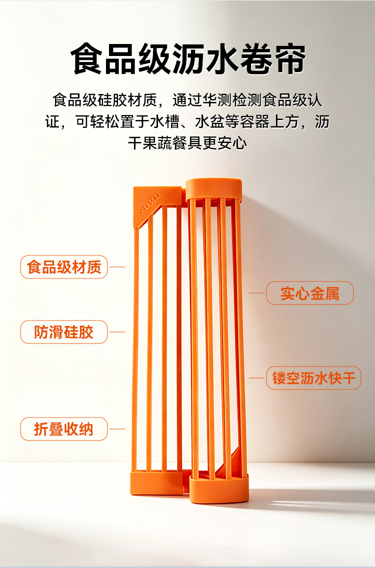 水槽详情2026_16