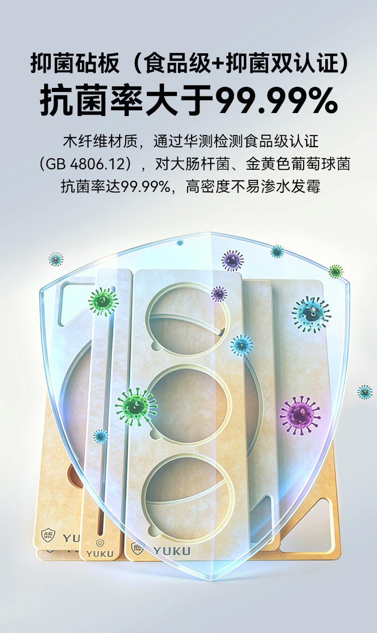 水槽详情2026_17