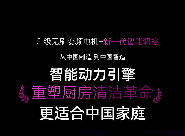 S800新详情2025.12_02